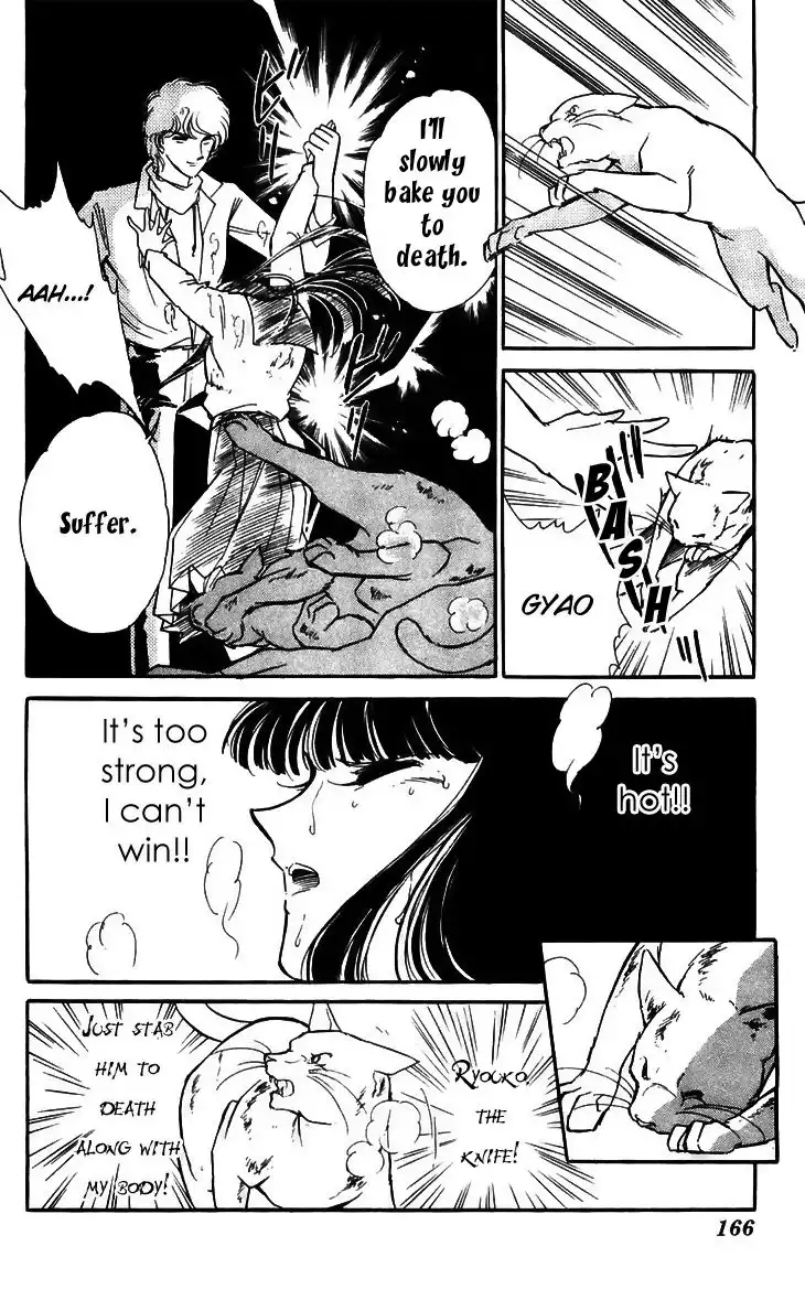 Ryouko no Shinrei Jikenbo Chapter 16 26
